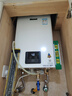 林内（Rinnai）【小蛮腰】 燃气热水器天然气16升 恒温轻音 纤巧机身 16GD31 以旧换新 16L 【升级燃烧器 进口CPU】 实拍图