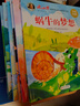 冰心奖获奖作家作品精选书系套装（6册）儿童文学 美绘注音版 小学生三四五六年级课外书 7-10岁儿童读物课外书课外读物 儿童年货节送礼 实拍图