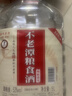 不老潭粮食酒 桶装高度浓香型泸州糯红高粱散装白酒纯粮壹号 52度 5L 实拍图