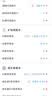 微基因 基础版标准版基因检测 健康管理超900项 标准版（11年·经典标杆） 晒单实拍图