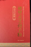 福东海  破壁灵芝孢子粉100克 总三萜高达15g 高端礼品送中老年免疫力 实拍图