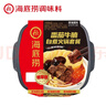海底捞自热火锅 方便速食免煮速食出游零食番茄牛腩火锅独享装267g 实拍图