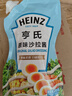 亨氏(Heinz) 沙拉酱 原味沙拉酱 蔬菜水果沙拉寿司酱 200g袋装 实拍图