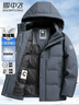 雪中飞鹅绒羽绒服男士短款脱卸帽加厚保暖休闲商务秋冬外套男装180 实拍图