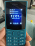 NOKIA新105 4G 全网通移动联通电信 老人老年按键直板学生儿童备用戒网手机 双卡双待  蓝色 实拍图