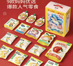 窝小芽宝宝儿童零食新年礼盒 送礼品必备送宝宝马上发芽糖果大礼包898g 实拍图