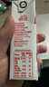 德亚澳大利亚进口全脂高钙纯牛奶200ml*24盒儿童学生营养早餐年货送礼 实拍图