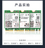 gxlinkstar WiFi7 BE200/AX210/AX200 Intel无线电竞千兆网卡笔记本台式机M.2内置蓝牙二合一WiFi网卡接收器 【单卡模块】WiFi6E AX210三频5374M 实拍图