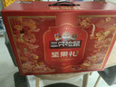 三只松鼠坚果零食礼礼盒2063g/14件年货节零食大礼包干果炒货腰果春节送礼 实拍图