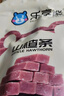 乐享熊山楂条500g桑葚山楂条无食品添加剂0香精色素0防腐剂儿童精选零食 原味山楂条500*2袋 实拍图