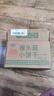 麦酥园猴头菇小饼干养胃休闲零食品无糖精独立小包装饼干蛋糕点心2斤 实拍图