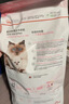 皇家幼猫猫粮 幼猫奶糕 K36 通用粮 4-12月 2KG 实拍图