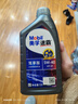 美孚（Mobil）美孚速霸驾享版 (速霸2000升级) 5W-40 SP 1L 线上专属款  实拍图