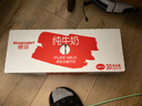 德亚（Weidendorf）德国进口高钙全脂纯牛奶200ml*30整箱装儿童学生营养早餐年货 实拍图