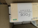 洁柔抽纸 粉Face3层柔韧100抽*27包 可湿水不易掉屑纸巾 整箱卫生纸 实拍图