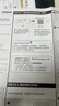 爱普生（EPSON）墨仓式 L3251彩色打印机 微信打印/无线连接 家用打印优选 AI学习打印机（打印、复印、扫描） 实拍图
