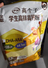 伊利高个子学生奶粉 全聪高锌高钙 奶粉儿童6-14岁 早餐 DHA+ARA 400g 实拍图