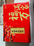 稻香村糕点京八件2000g4斤装地方特产 休闲零食 年货礼盒 送礼福满万家 实拍图