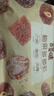百草味梅果多多500g混合口味话梅杨梅葡萄干蜜饯果脯果干网红零食 实拍图