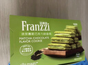 法丽兹（Franzzi）夹心曲奇饼干零食礼包点心糕点休闲食品抹茶味团购食品礼物690g 实拍图