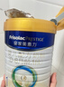 美素佳儿（Friso）皇家美素力奶粉1段 荷兰原装进口 （0-6个月龄适用） 1段400g*1罐（品牌新客专享） 实拍图