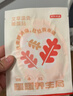 京东京造 暖暖养生局艾草暖贴暖宝宝大姨妈生理期暖宫贴艾草暖腹贴 30片 实拍图