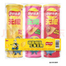 乐事（Lay's）无限薯片 104g*3罐 组合装（番茄+原味+烤肉）膨化食品 休闲零食 实拍图