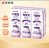 宾格瑞香芋味牛奶韩国原装进口牛奶儿童学生早餐奶200ml*6 牛奶饮料 实拍图