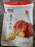 来伊份果汁牛肉干橙汁味88g即食手撕牛肉片肉干肉脯夜宵解馋休闲零食 实拍图