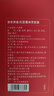 京东京造红豆薏米芡实茶150g(5g*30) 京东自营 常备可定制养生茶团购 实拍图