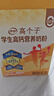 伊利高个子学生奶粉 高钙营养 奶粉儿童6-14岁 营养品早餐 DHA 700g 实拍图