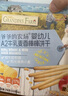 爷爷的农场婴幼儿炭烧棒棒饼干A2牛乳麦香味78g 宝宝婴儿童零食 采销真验厂 实拍图