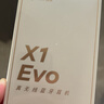 漫步者（EDIFIER）X1 Evo 真无线耳机 蓝牙6.0 翻译耳机 适用苹果华为小米OPPO手机 雾白 新年礼物 实拍图