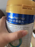 美素佳儿（Friso）皇家较大婴儿配方奶粉2段（6-12个月）400克 乳铁蛋白 新国标 实拍图