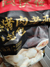 头厨 老面小笼包1.5kg纯手工包制 嵊州风味鲜肉包子早餐半成品年货节 实拍图