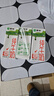 蒙牛全脂纯牛奶200ml*24盒 家庭年货囤货 电商定制 实拍图