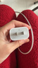 Apple/苹果 20W USB-C充电器  type-c充电器苹果手机充电器原装手机快充头 苹果17手机充电器 实拍图