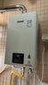 林内（Rinnai）【小蛮腰】13升燃气热水器 天然气热水器 智慧恒温升级CPU 低压启动上门安装13GD31（JSQ26-GD31） 实拍图