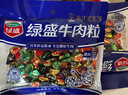 绿盛五香牛肉粒牛肉干糖果装肉干零食小吃儿童休闲食品 牛肉粒228g（五香*1） 实拍图