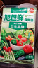 旭包鲜日本品牌保鲜袋小号一次性PE抽取式野餐食品分装25*17cm*100只 实拍图