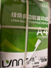 绿荫 a4打印纸70g 整箱a4纸复印纸 双面打印 顺滑不卡纸 80g加厚 办公用纸 高性价比 80g整箱4包共2000张【热销绿荫】 实拍图