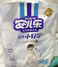 安儿乐（Anerle）小轻芯拉拉裤XXXXL42片(20kg以上)超薄透气尿不湿 实拍图