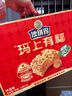 徐福记低糖沙琪玛礼箱1.05kg 超2斤 休闲零食 健康早餐 糕点年货礼盒 实拍图