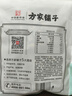 方家铺子中华老字号 紫菜虾皮鱼板汤70g(10袋） 海鲜汤料包 速食即食汤 实拍图