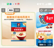 QUAKER桂格即食/快煮1000g燕麦片营养早餐膳食纤维懒人饱腹冲饮燕麦盒子 即食燕麦片1478g*1袋 实拍图