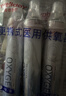 维德（WELLDAY）氧气瓶便携式供氧器孕妇老人高原旅游应急鼻吸式氧气罐1400ml*40 实拍图