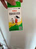 宝乐安 酪酸梭菌活菌散500mg*18袋/盒 东海药业儿童急慢性腹泻消化不良肠道菌群紊乱OTC益生菌婴幼儿肠道消化用药 实拍图