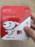 banq&JOY联名款 64GB TF（MicroSD）存储卡U3 C10 A1 V30 4K 高速款行车记录仪&监控摄像头手机内存卡 实拍图