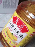鲁花 食用油  物理压榨  非转基因 玉米油6.18L   实拍图