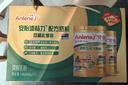 安怡（Anlene）中老年奶粉 金装益生菌800g*2罐礼盒  健骨因子新西兰进口奶源  实拍图
